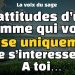 5 attitudes d&rsquo;un homme qui ne fait que t&rsquo;utiliser et qui ne s&rsquo;intéresse pas à toi