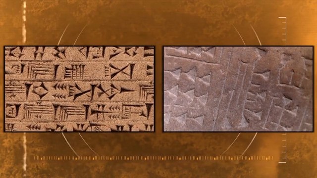 Gros plan sur les inscriptions cunéiformes sumériennes à l'intérieur du bol Fuente Magna découvert en Bolivie.