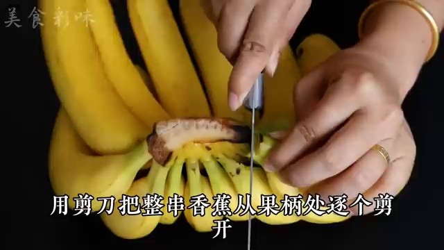 Séparation des bananes une par une à l'aide d'un couteau