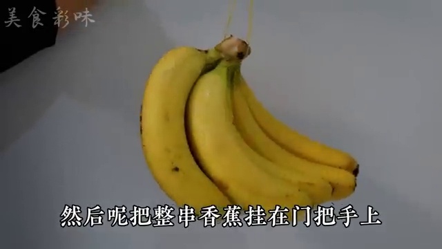Grappe de bananes suspendue en l'air par une cordelette
