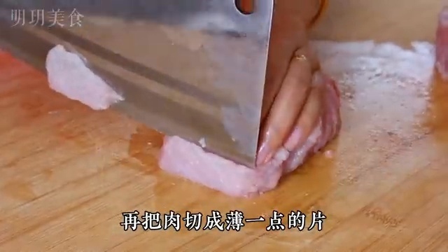 Découpe du filet de porc en fines tranches