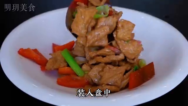 Dressage du plat de viande sautée aux poivrons