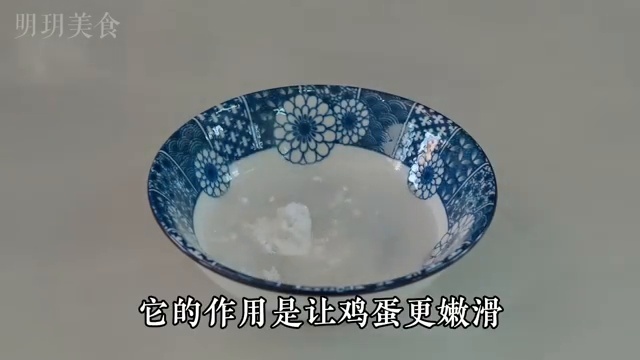 Préparation du mélange d'eau et de fécule dans un petit bol