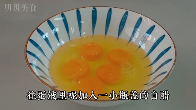 Ajout d'un bouchon de vinaigre blanc dans les oeufs crus