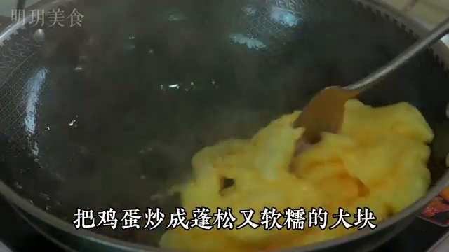 Cuisson douce des oeufs brouillés dans le wok